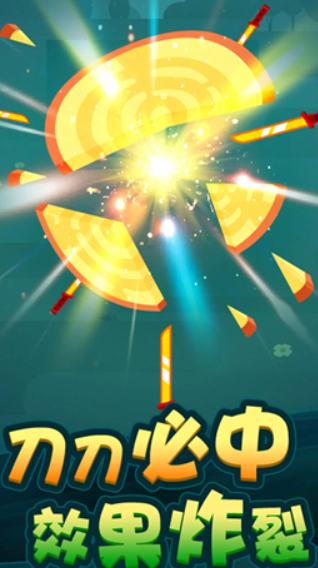 水果乱来游戏安卓版下载v1.0.0