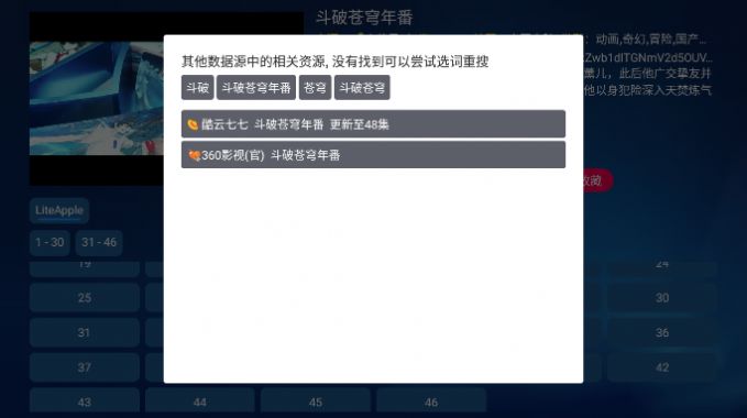 金榜影视最新安卓免费下载v20230602
