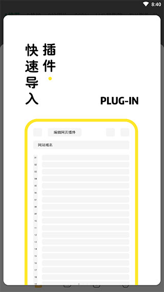 海阔视界最新安卓版手机免费下载v8.66