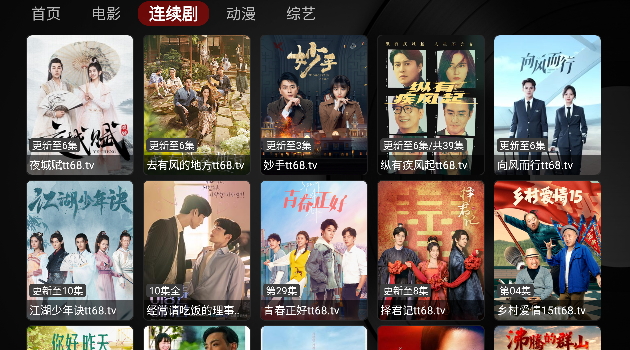 阿跃影视最新安卓免费下载v1.0.20221231_2350