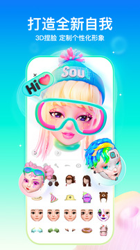 Soul最新安卓免费下载v5.49.3
