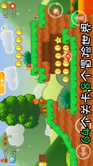 超级玛丽高清世界大冒险3安卓版下载v1.8