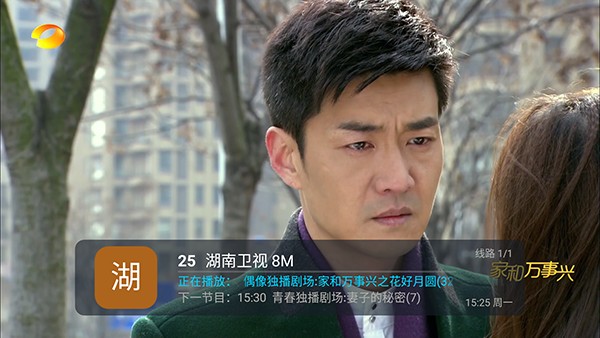 爱云TV最新安卓免费下载v5.2.0