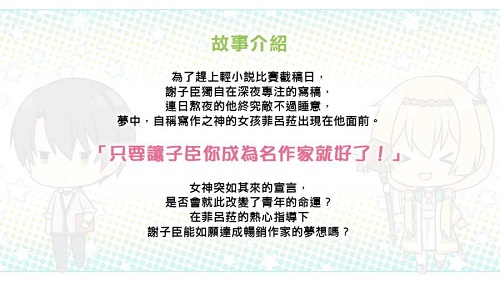 花落冬阳有病特别篇攻略解锁完整修改版最新下载地址v3