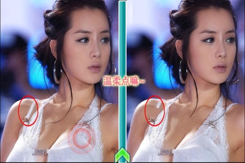 美女找茬安卓下载地址v1.0