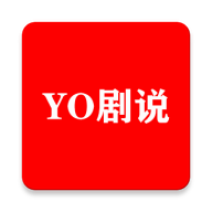 YO剧看最新安卓免费下载v1.0