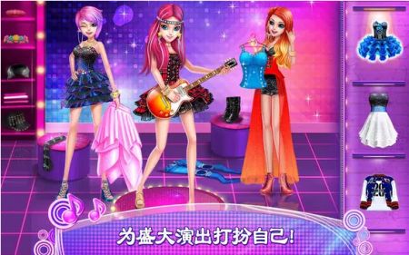 音乐达人游戏安卓版下载v1.0.6