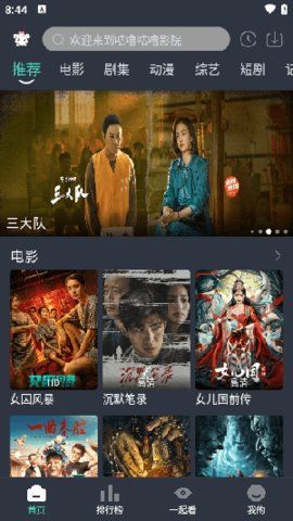 咕噜视频app下载官方版 v5.0.5
