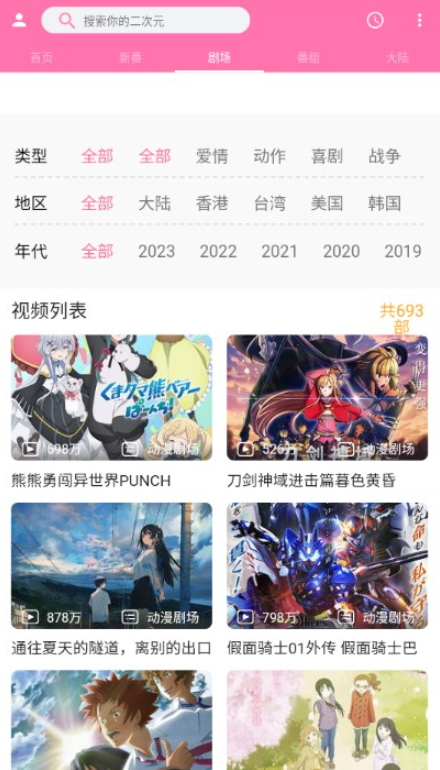 橘漫最新安卓免费下载v1.0.4