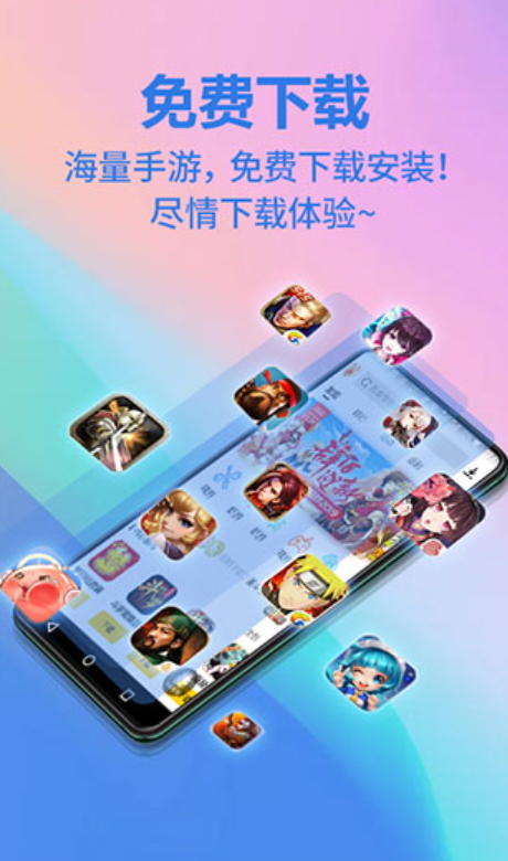弈玩游戏最新安卓免费下载v3.2.0