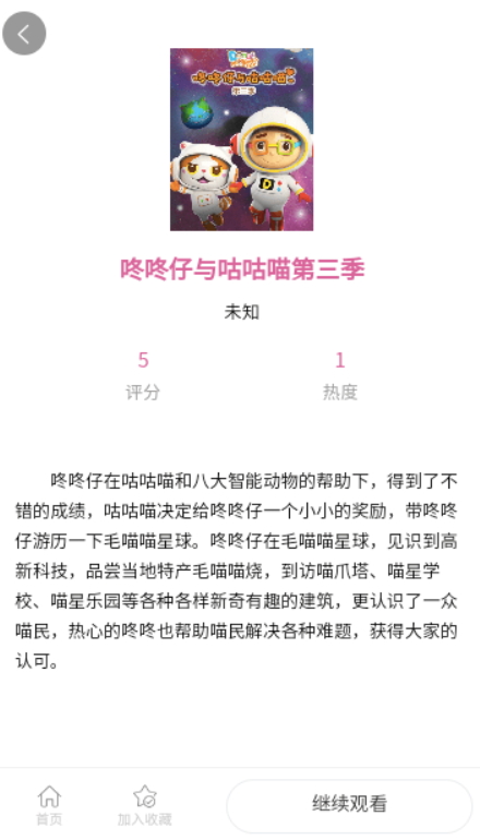 ranran看看最新安卓免费下载v10.0.0