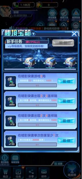 极限狙击安装版下载v1.1.6