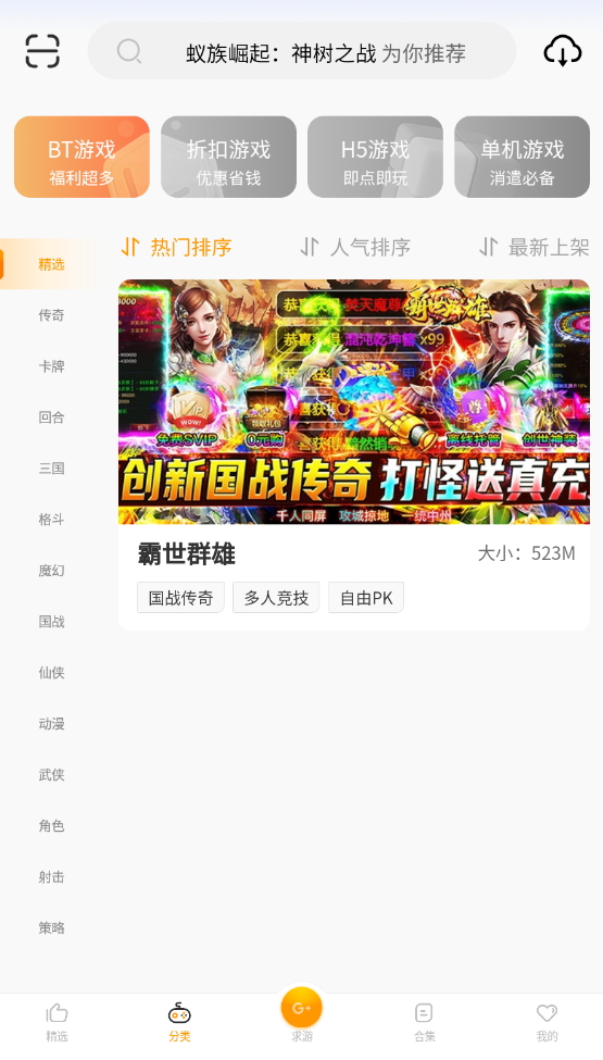 c7游研社最新安卓免费下载v0.0.1
