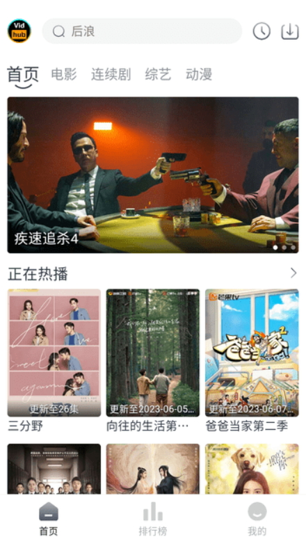 视频库最新安卓免费下载v3.3.13