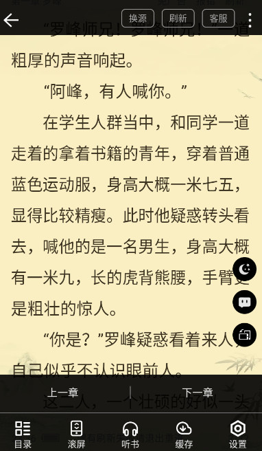 笔友阁纯净版最新安卓免费下载v1.0.2