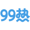 99热app下载安装正版软件 v2.0