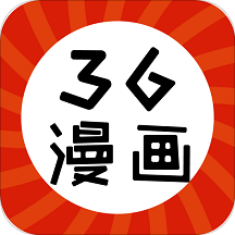 新36漫画最新安卓免费下载v4.0.0