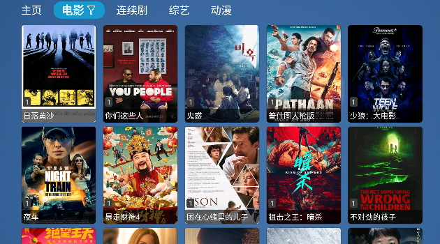 影视Box最新安卓免费下载v1.5.7