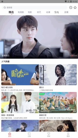 风信追剧正版安卓免费下载v1.2.1
