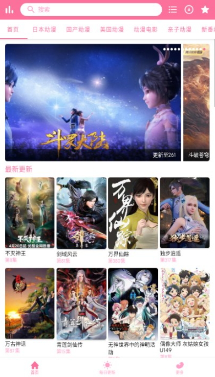橘漫最新安卓免费下载v1.0.4