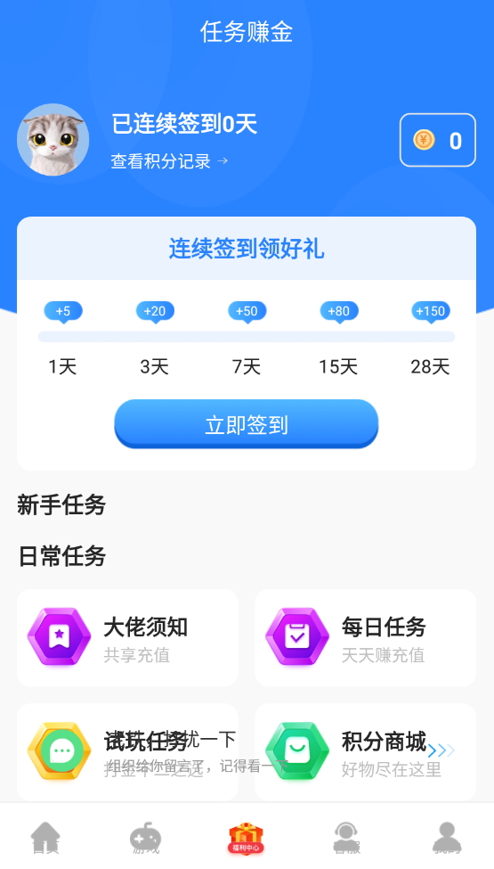 山海游戏大全最新安卓免费下载v1.0.101