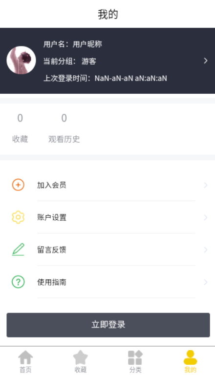 ranran看看最新安卓免费下载v10.0.0