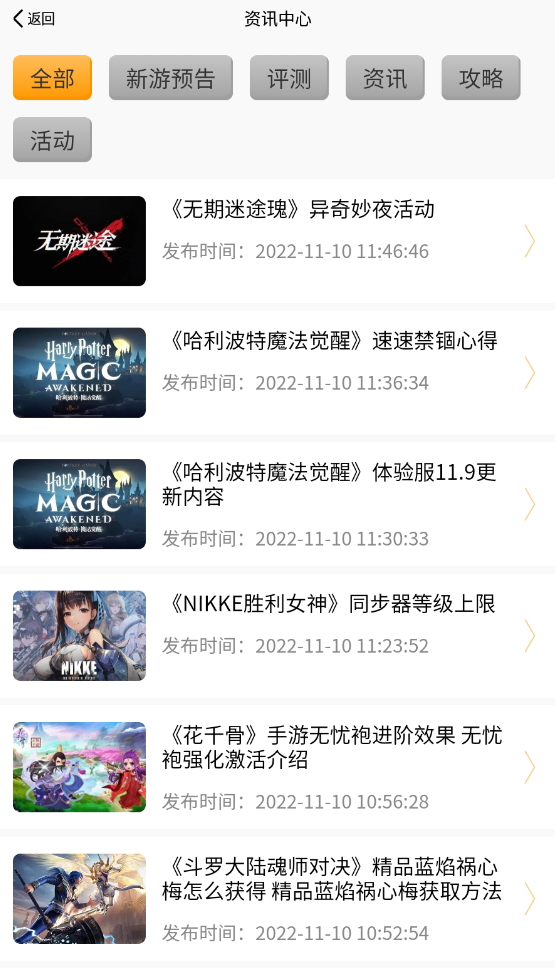 c7游研社最新安卓免费下载v0.0.1