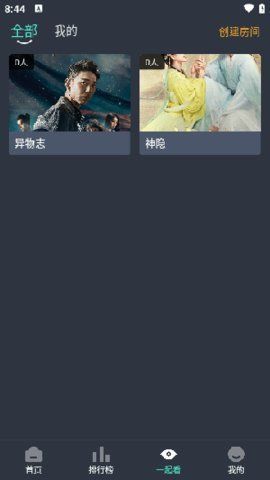 咕噜视频app下载官方版 v5.0.5