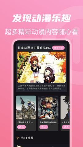 小太妹轻量版下载免费版 v1.0.2
