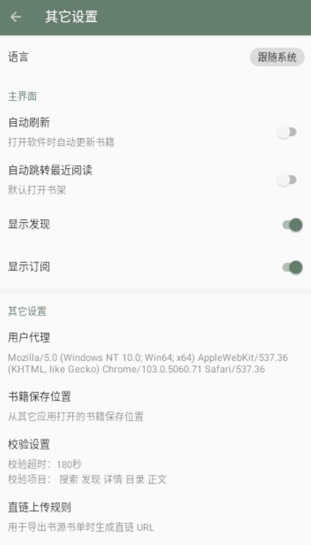 墨书阁最新安卓免费下载v689