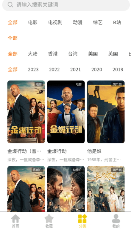 ranran看看最新安卓免费下载v10.0.0
