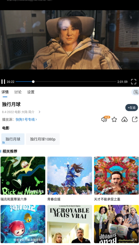 快狗视频最新安卓免费下载v1.2.7