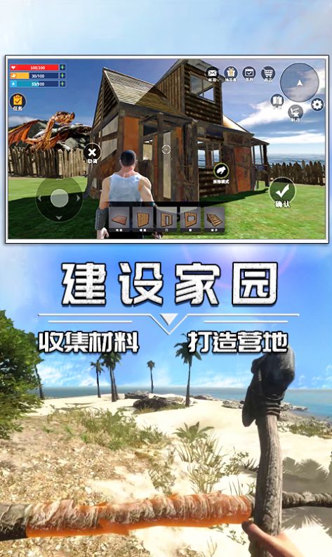 蛮荒进化生存安装版下载v1.0.0