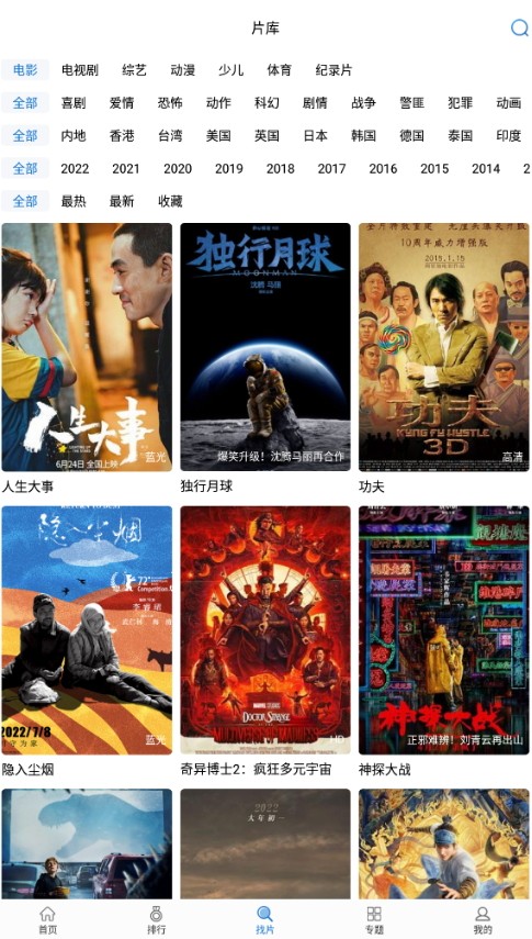 快狗视频最新安卓免费下载v1.2.7