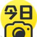 今日水印相机免费版安卓免费下载v3.0.0.8