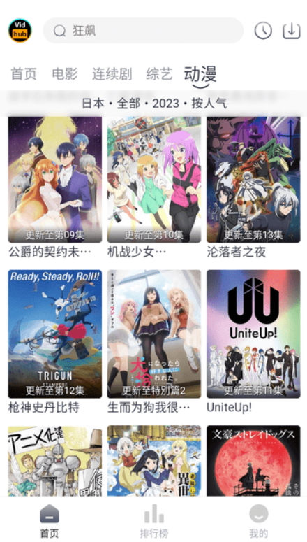视频库最新安卓免费下载v3.3.13