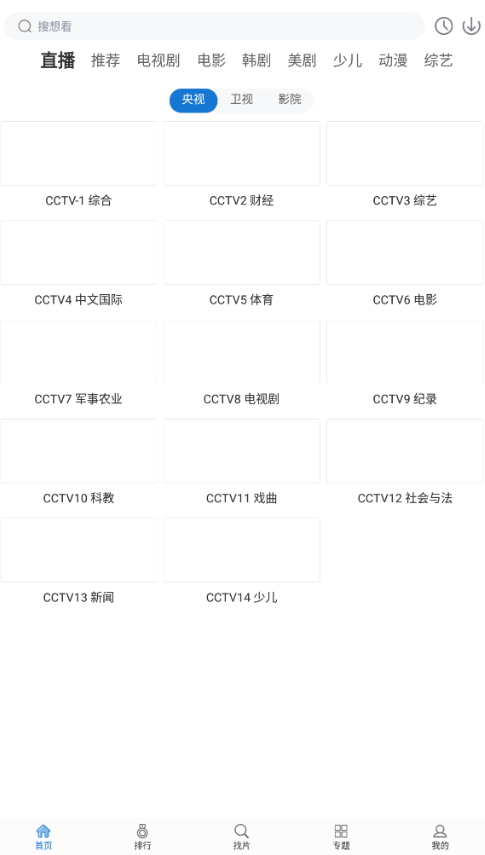 快狗视频去广告版最新安卓免费下载v1.2.9