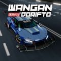 湾岸街头漂移安装版下载v0.8.9.Y17