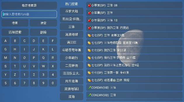影视Box最新安卓免费下载v1.5.7