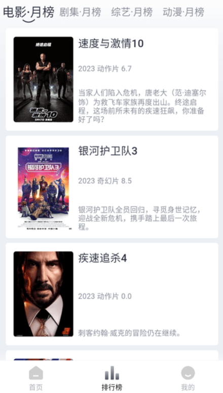 视频库最新安卓免费下载v3.3.13