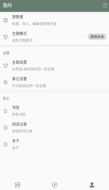 墨书阁最新安卓免费下载v689