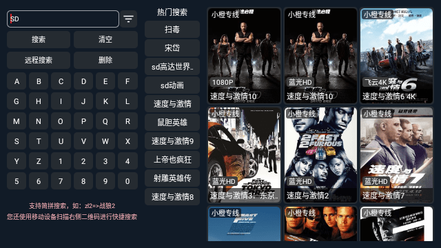 小橙视频最新安卓免费下载v3.0.5