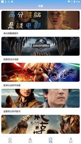 99热app下载安装正版软件 v2.0