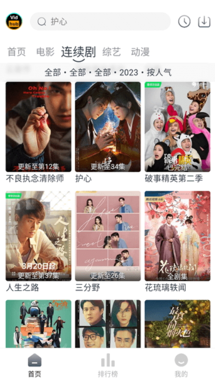 视频库最新安卓免费下载v3.3.13