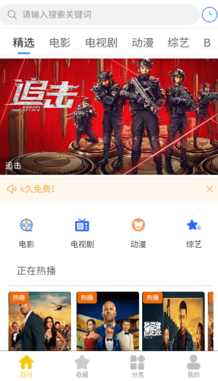 ranran看看最新安卓免费下载v10.0.0