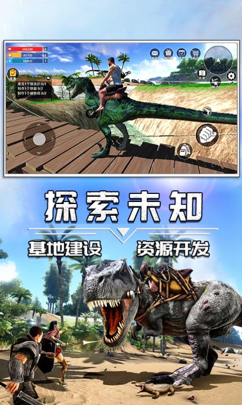蛮荒进化生存安装版下载v1.0.0