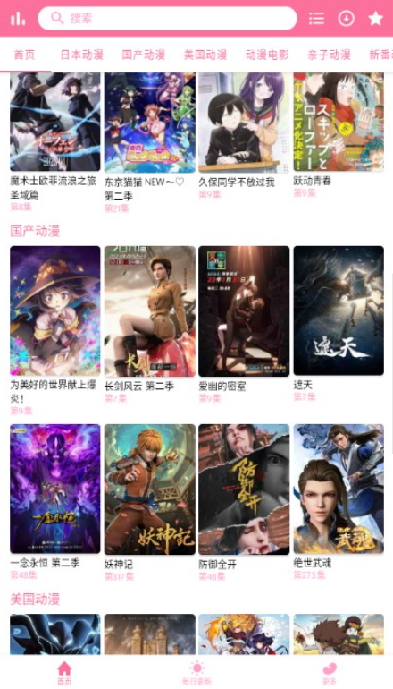 橘漫最新安卓免费下载v1.0.4