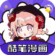 酷笔漫画去广告版手机apk免费下载v1.0.1