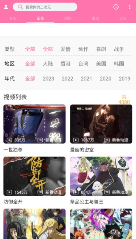 橘漫最新安卓免费下载v1.0.4