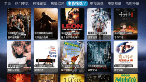 爱讯影视最新安卓免费下载v4.0.32